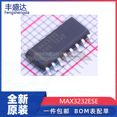 原装芯片MAX3232ESE接口芯片