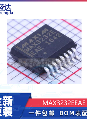 可直拍 MAX3232EEAE MAX3232E  SSOP-16  收发器芯片 全新原装