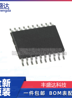可直拍 LTC7862EFE#PBF LTC7862EFE 贴片TSSOP20  全新原装