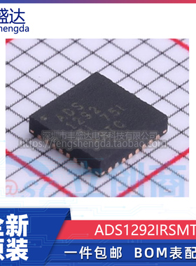 可直拍 ADS1292IRSMR ADS1292IRSMT 模拟前端 贴片32-VQFN 原装
