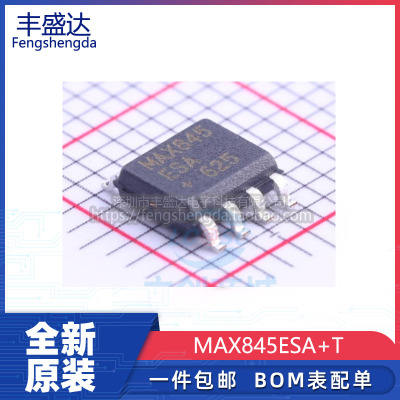 MAX845ESA电源管理芯片