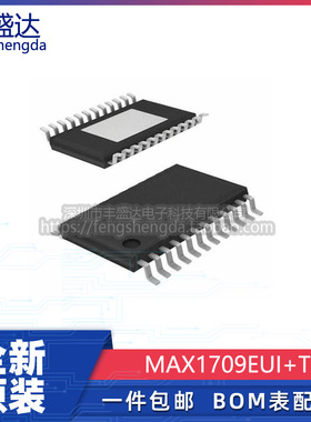 可直拍 MAX1709EUI+T 贴片 TSSOP28  DC DC开关稳压器 全新原装