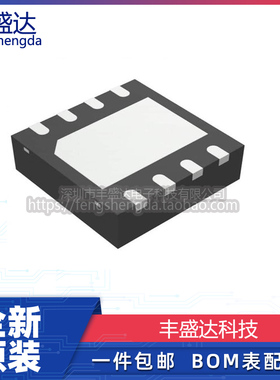 可直拍 LT4320IDD LT4320 丝印LGCV DFN-8 芯片 全新原装