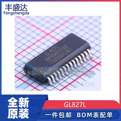 全新原装GL827L读卡器芯片