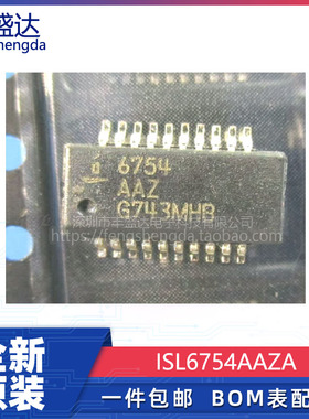 可直拍 ISL6754AAZ ISL6754AAZA 丝印6754AAZ SSOP-20 全新原装