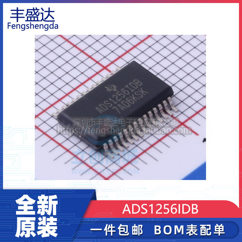 全新原装ADS1256IDBTI现货