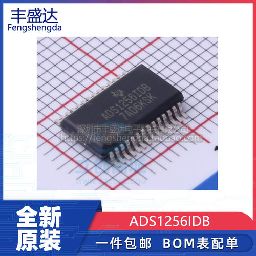 全新原装ADS1256IDBTI现货
