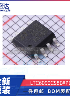 可直拍 LTC6090CS8E LTC6090IS8E 丝印6090 SOP8 运算放大器芯片