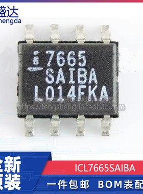 可直拍 ICL7665SAIBA ICL7665SAIBAZ ICL7665 封装SOIC8 进口原装