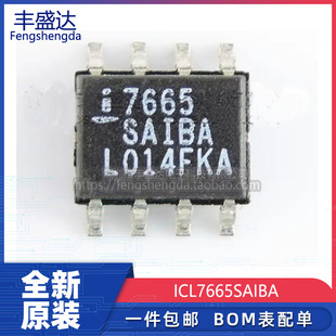 可直拍 ICL7665SAIBA ICL7665SAIBAZ ICL7665 封装SOIC8 进口原装