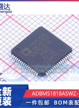 可直拍 ADBMS1818ASWZ-RL ADBMS1818 LQFP-64 电池管理IC 全新