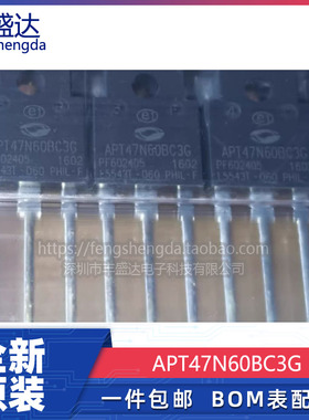全新原装 APT47N60BC3G MOSFET N-CH 600V 47A TO-247 可直拍