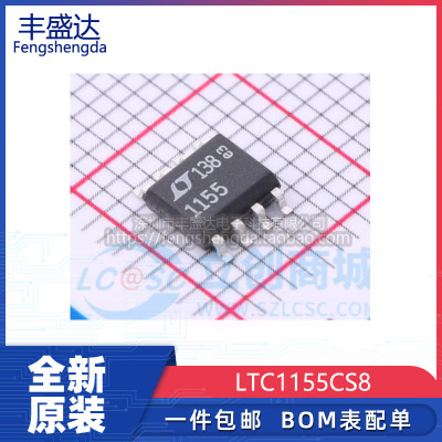 全新原装LTC1155CS8栅极驱动IC