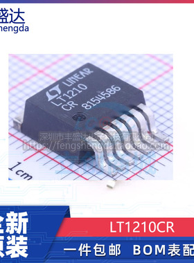 可直拍 LT1210CR LT1210IR LT1210R TO-263 放大器芯片 全新原装