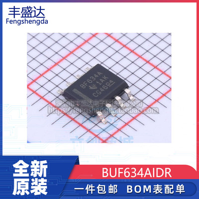 全新原装BUF634AIDR贴片SOP8