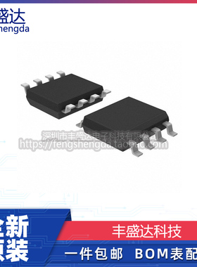 可直拍 OP97FSZ OP97FS OP97F  贴片SOP8 运算放大器IC 全新原装
