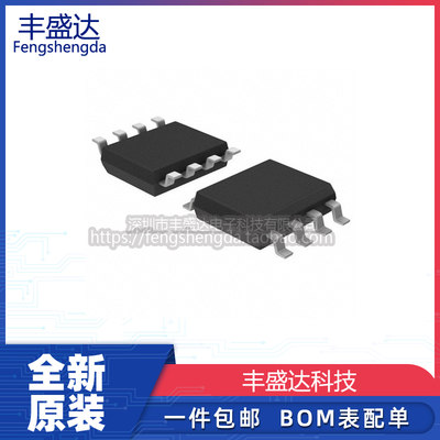 全新原装LTC1197可直拍