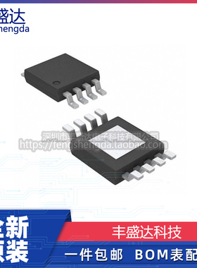 可直拍 MAX1806EUA33+T 贴片 TSSOP8 线性稳压器IC 全新原装