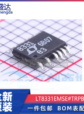 可直拍 LT8331EMSE#TRPBF LT8331 丝印8331 封装MSOP-12 全新原装