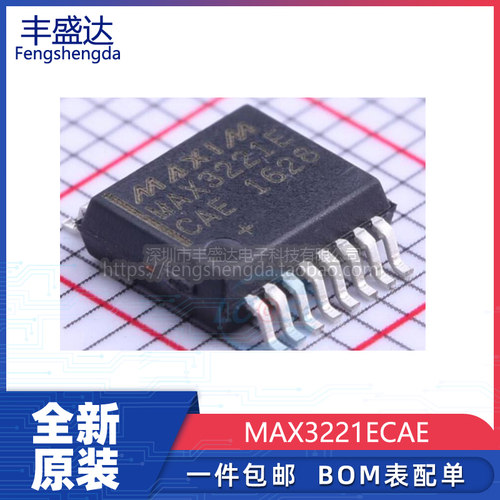 全新原装MAX3221E收发器芯片