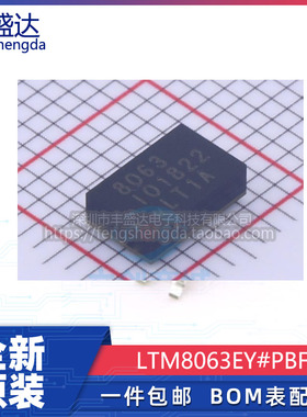 LTM8063EY LTM8063IY  LTM8063Y 丝印:8063 芯片 BGA28 全新原装