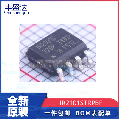 原装IR2101S电桥驱动器IC