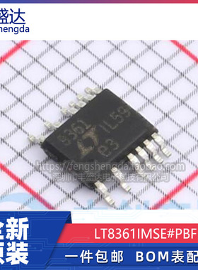 可直拍 LT8361IMSE#PBF LT8361IMSE LT8361 MSOP-12 全新原装
