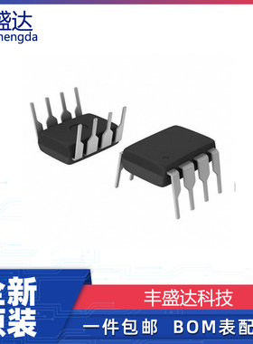 可直拍MAX4428CPA MAX4428 直插 DIP8 芯片 电源管理IC 全新原装