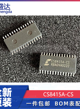 可直拍 CS8415A CS8415A-CS 贴片SOP28 数字音频接收器 全新原装