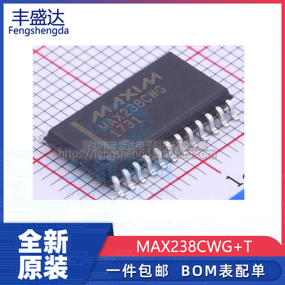 原装MAX238收发器IC贴片SOP24