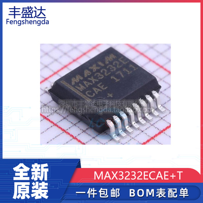 MAX3232E接口芯片全新原装