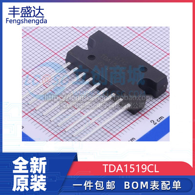 原装TDA1519CL音频放大器IC