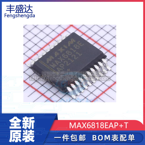 全新原装MAX6818EMCU监控IC