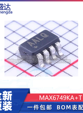 可直拍 MAX6749KA+T 封装SOT-23-8 丝印AALQ 监控和复位芯片