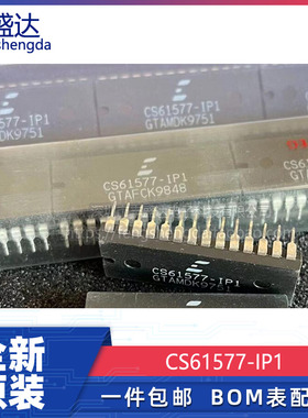 可直拍 CS61577-IP1 CS61577 封装DIP28 直插 CS61577 全新原装