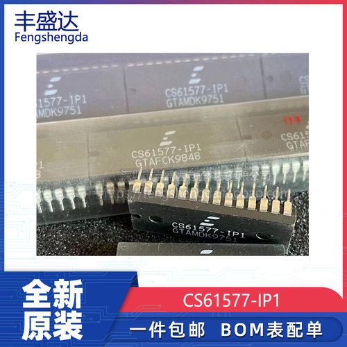 全新CS61577封装DIP28芯片