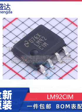 可直拍 LM92CIM LM92 LM92CIMX/NOPB SOP8 传感器芯片 全新原装