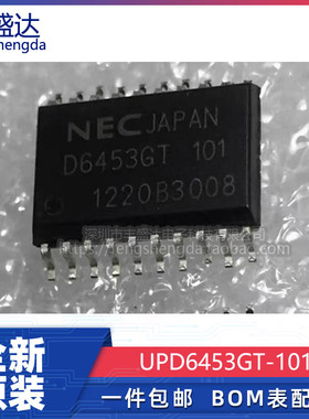 可直拍 D6453GT UPD6453GT-101 SOP20安防字符叠加芯片 原装正品