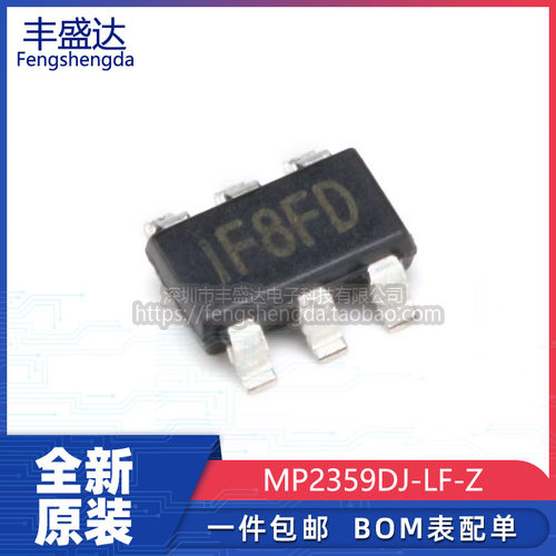 原装MP2359开关电源稳压器