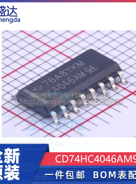 可直拍 CD74HC4046AM96 HC4046AM SOIC-16 逻辑锁相环 全新原装