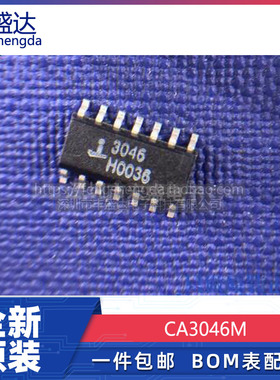 可直拍 CA3046M 3046 CA3046 SOP14 3.9MM 全新原装