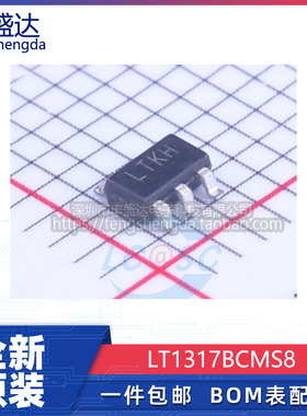 可直拍 LT1615ES5-1  丝印LTKH 开关稳压器 TSOT23-5 全新原装