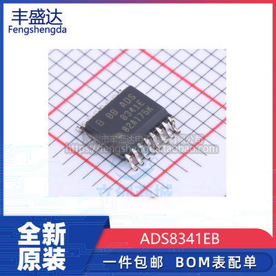 ADS8341E数据采集芯片