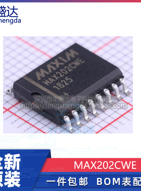 可直拍 MAX202CWE MAX202EWE SOP16 驱动/接收/收发器  全新原装