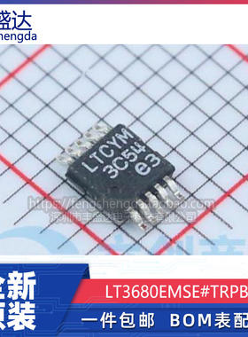 可直拍 LT3680EMSE#TRPBF LT3680IMSE LTCYM MSOP-10 全新原装
