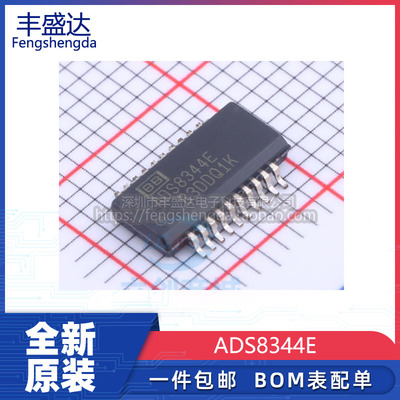 ADS8344E数据采集芯片