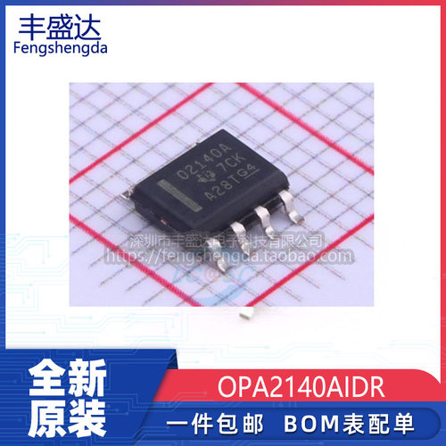 OPA2140AIDR运算放大器芯片