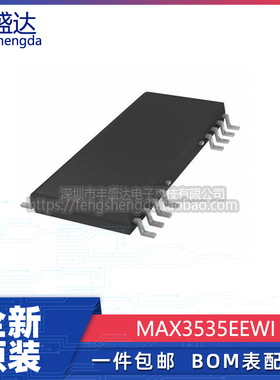可直拍 MAX3535EEWI+T MAX3535EEWI MAX3535 SOP28芯片 全新原装