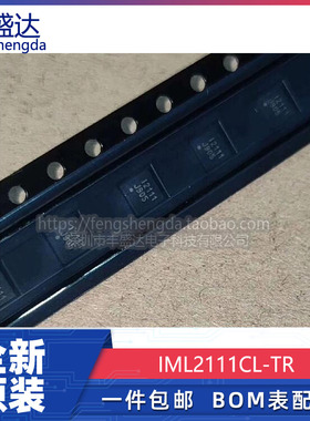 可直拍 IML2111CL-TR 丝印I2111 QFN-8封装 液晶屏芯片 全新原装