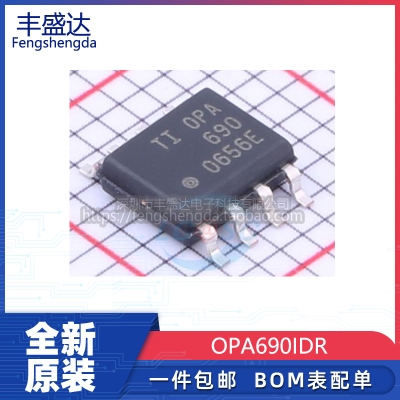 OPA690IDR运算放大器全新原装